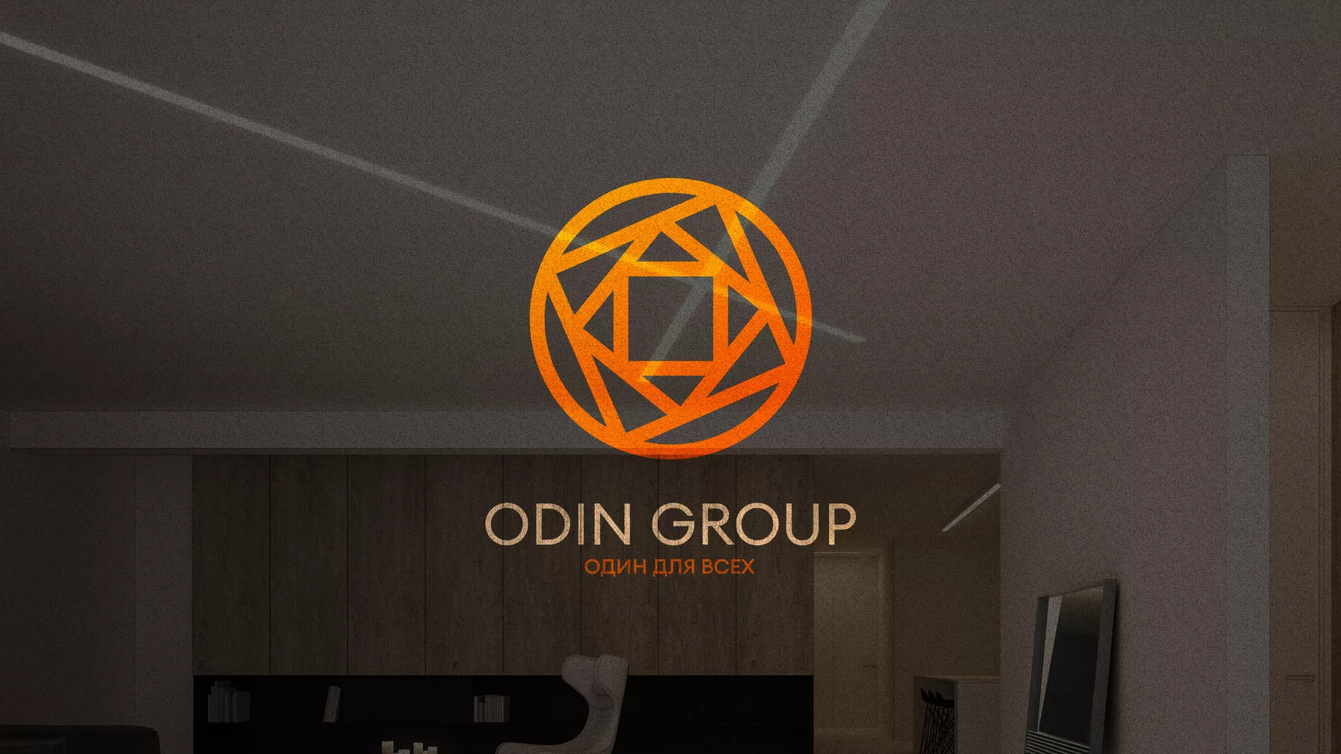 Разработка сайта в Ртищево для компании «ODIN GROUP» по установке натяжных потолков